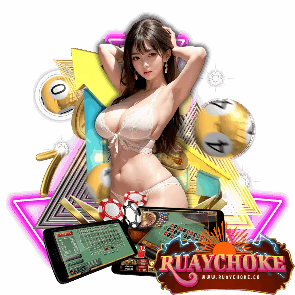 ruaychoke หวยออนไลน์